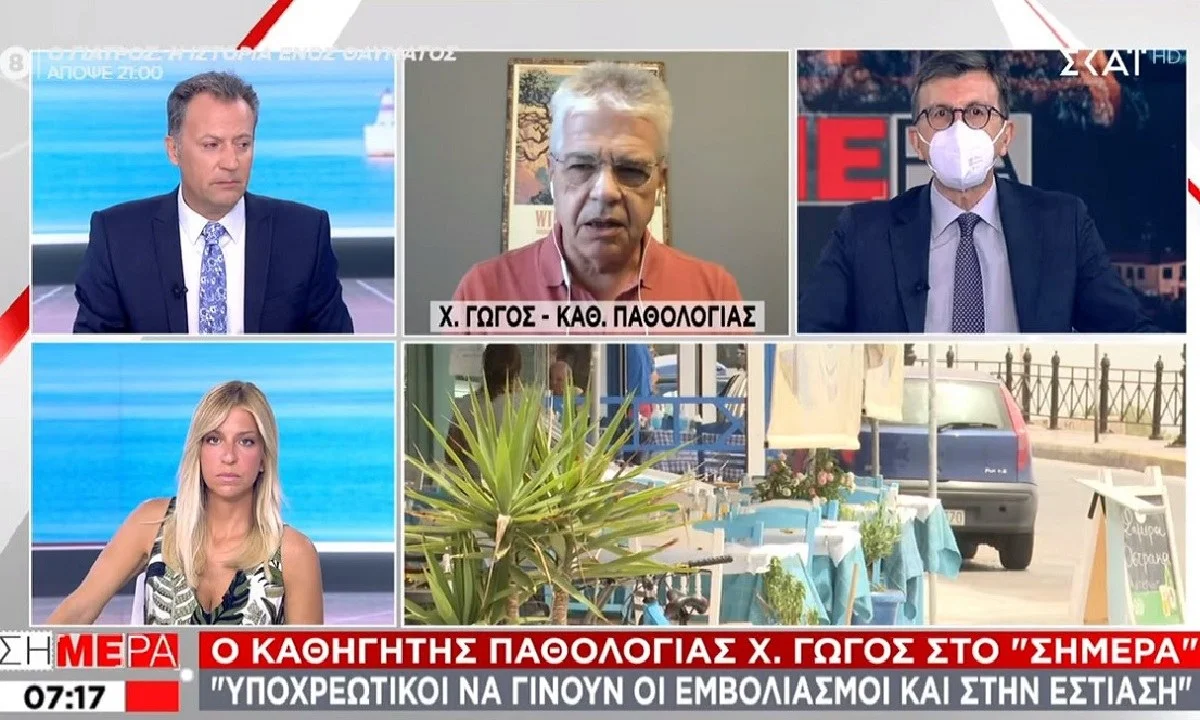 Υποχρεωτικοί εμβολιασμοί στην εστίαση - Στα σκαριά σκληρά μέτρα για όλους