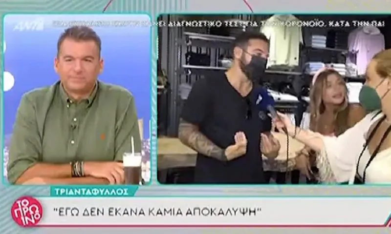 Survivor: Χαμός στο «Πρωινό» - Ντάφυ και Ελευθερίου μας περνάνε για χαζούς