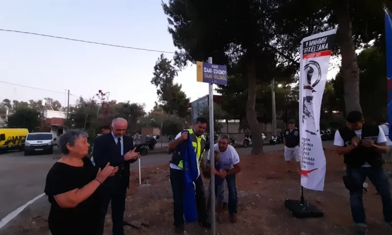 Τάσος Ισαάκ - Σολωμός Σολωμού: Τα ονόματά τους σε δρόμο στο Μεσολόγγι