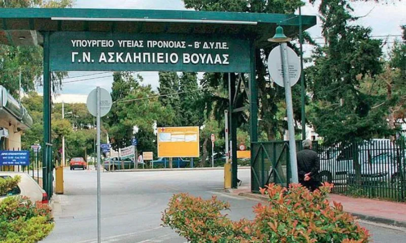 Ασκληπιείο Βούλας: Γιατρός έκανε «εικονικούς εμβολιασμούς»!