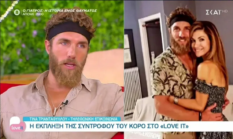 Survivor- Κόρο: Η έκπληξη της συντρόφου του Τίνα στην εκπομπή της Μαλέσκου
