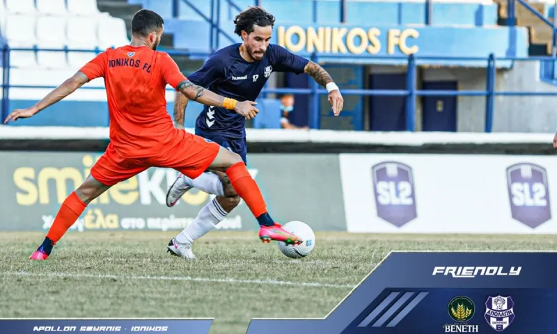 Ιωνικός - Απόλλων Σμύρνης 2-2: Γκολ αλλά όχι νικητής στη Νεάπολη