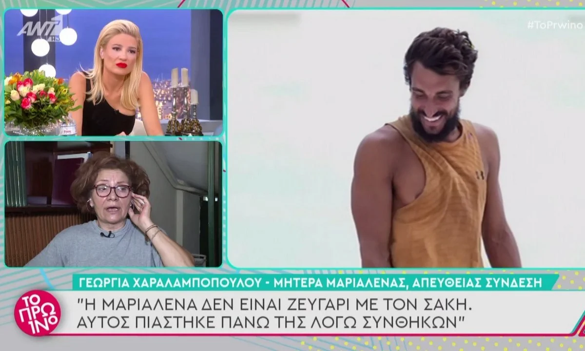 Survivor 9/7 - Έπος: Η μαμά της Μαριαλένας ανέβασε βίντεο με τον Σάκη - Τη... γύρισε την μπιφτέκα;