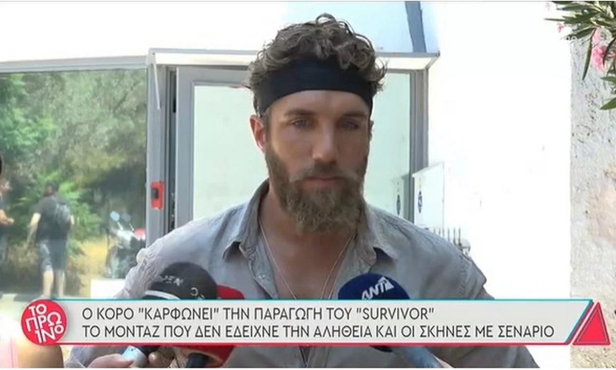 Survivor: Ασημακόπουλος και Κόρομι «καταγγέλουν» στημένα σκηνικά