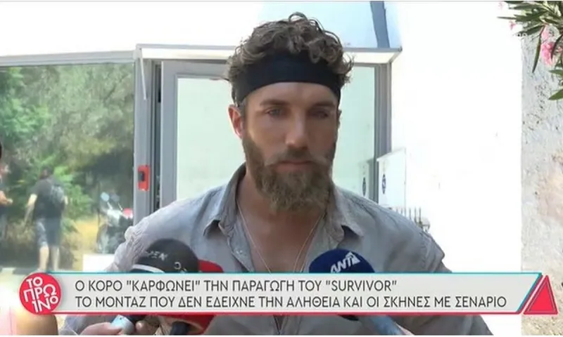 Survivor: Ασημακόπουλος και Κόρομι «καταγγέλουν» στημένα σκηνικά