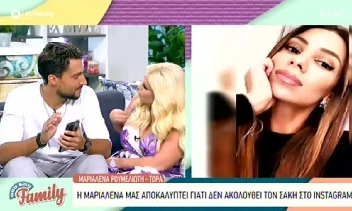 Survivor: Η Μαριαλένα έκανε τηλεφωνική παρέμβαση! - «Εγώ θα πατήσω μόνο follow back»