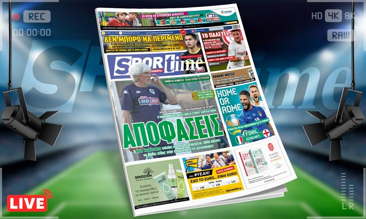 Sportime – Έντυπη έκδοση: Ο Παναθηναϊκός έχει μεταγραφικές ανάγκες και ο Γιοβάνοβιτς πρέπει να πάρει αποφάσεις (pic)