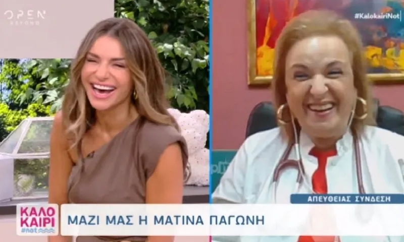 Παγώνη: Η επική αντίδραση για το Dancing with the Stars - «Έλεος...» (vid)