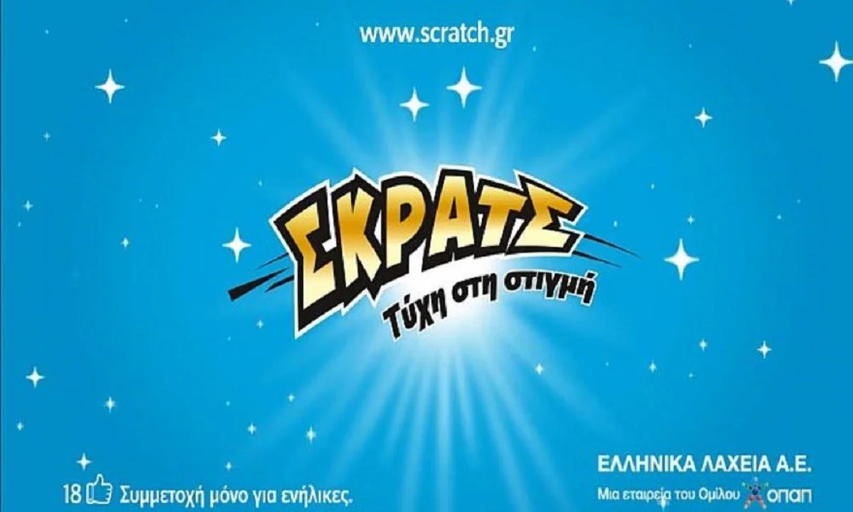 ΣΚΡΑΤΣ: Κέρδη άνω των 2.300.000 ευρώ την προηγούμενη εβδομάδα