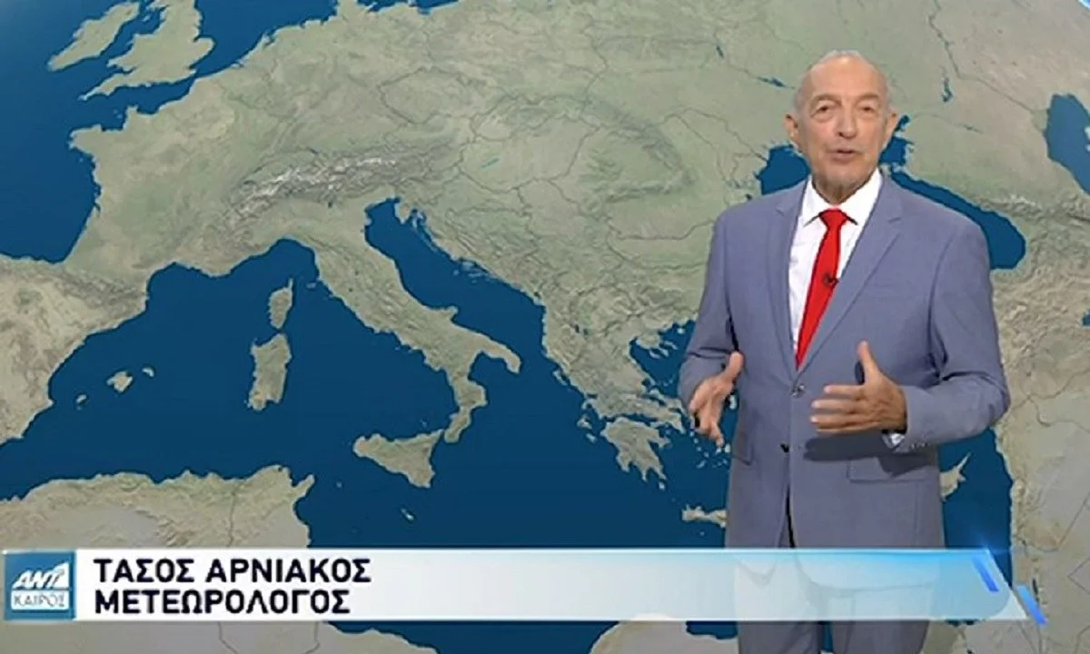 Αρνιακός Καιρός: Υποχωρεί σταδιακά ο υδράργυρος