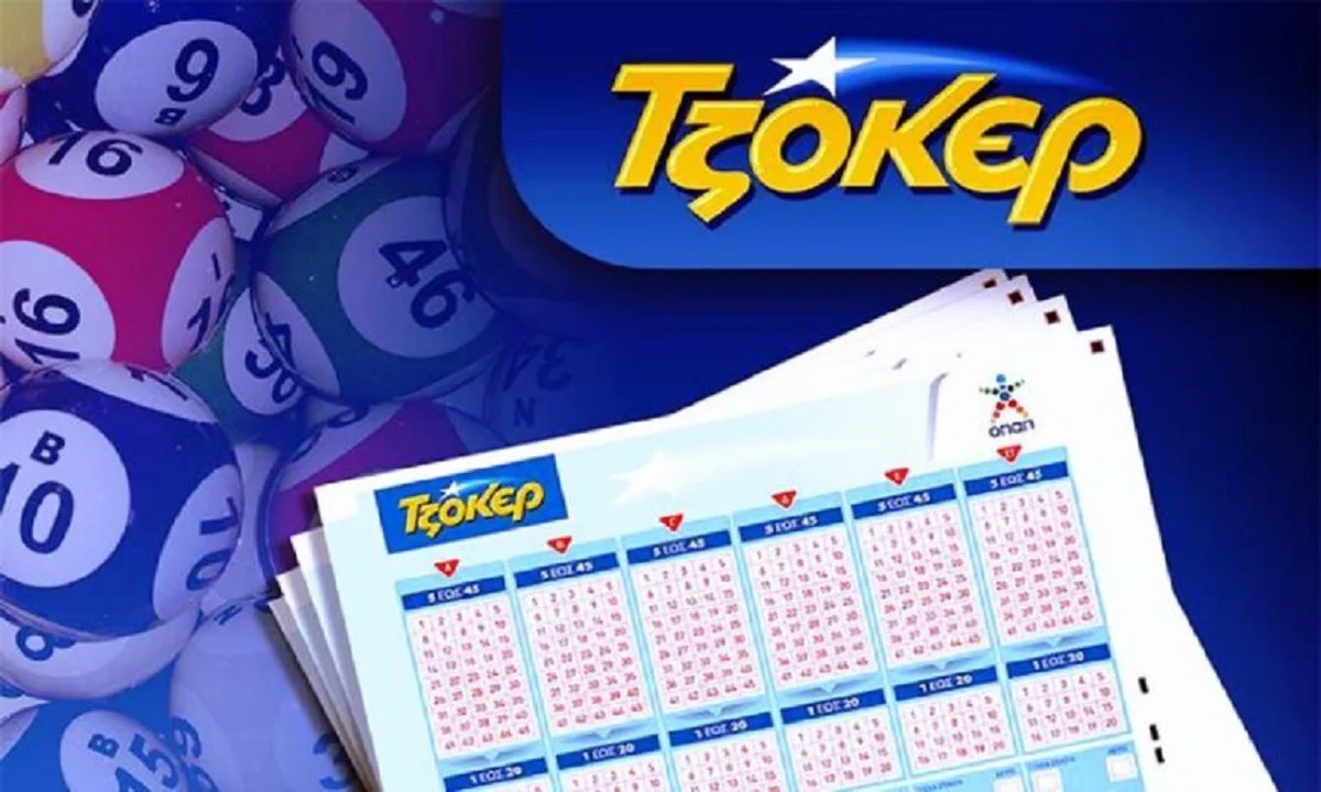 Τζόκερ 15/7: Αυτοί είναι οι τυχεροί αριθμοί