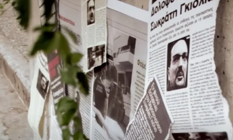 Σωκράτης Γκιόλιας 11 χρόνια μετά: Η Πολιτεία «οφείλει να ρίξει άπλετο φως στην υπόθεση» είχε δηλώσει ο τότε δήμαρχος Αθηναίων Νικήτας Κακλαμάνης