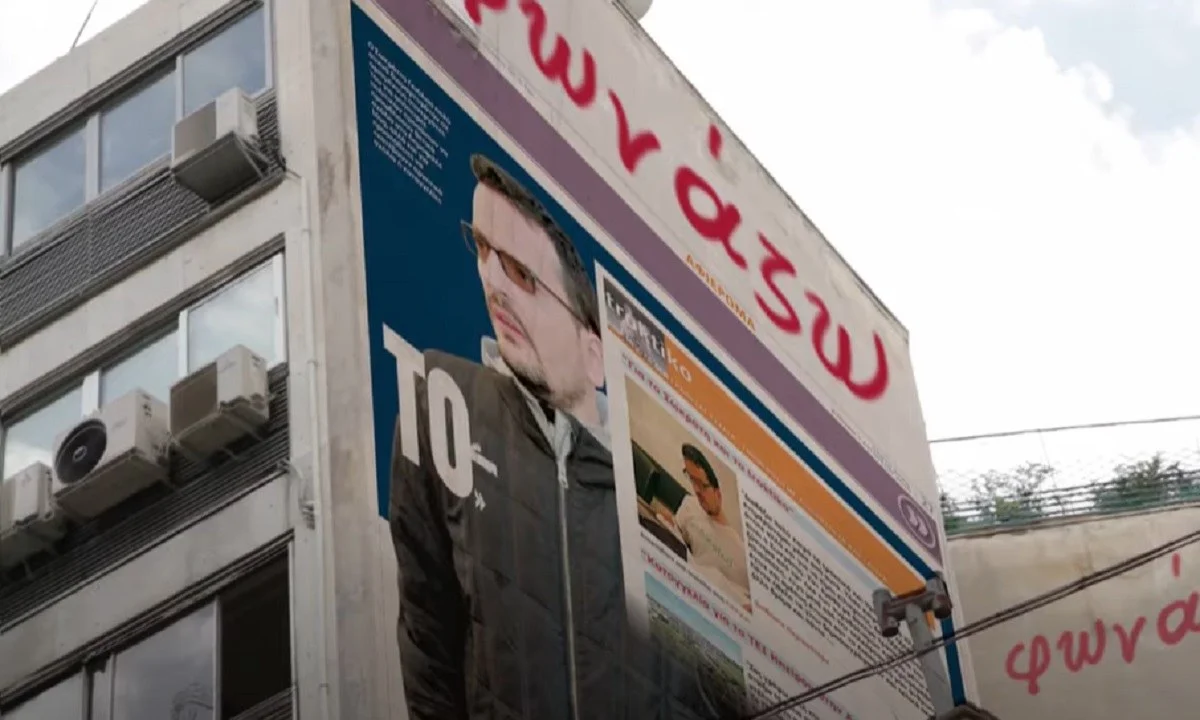 Σωκράτης Γκιόλιας 11 χρόνια μετά: «Κάποιους ενόχλησε και αποφάσισαν να πατήσουν την σκανδάλη» ανέφερε τότε ο Γιώργος Καρατζαφέρης