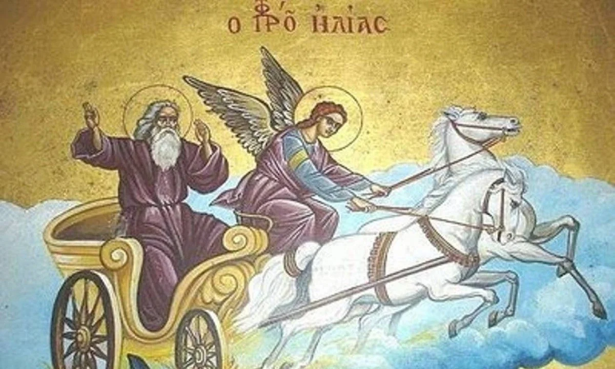 Εορτολόγιο Τρίτη 20 Ιουλίου: Ποιοι γιορτάζουν σήμερα!