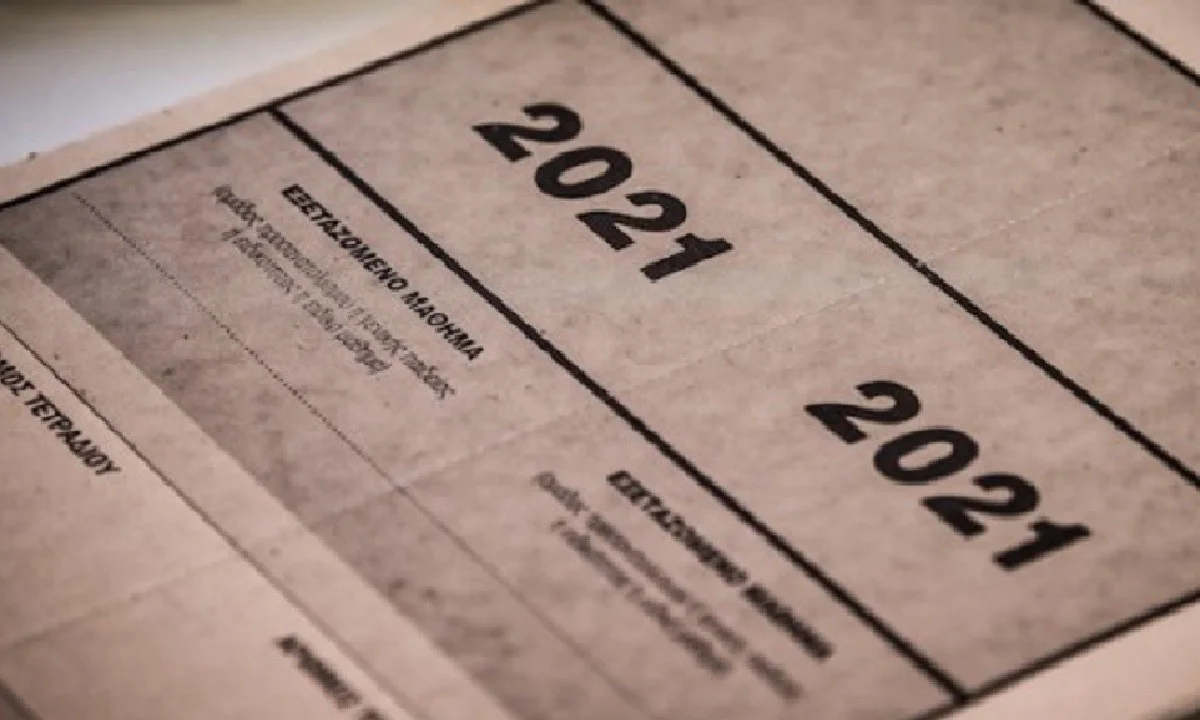 Μηχανογραφικό 2021: Η προθεσμία και όλα όσα πρέπει να γνωρίζετε
