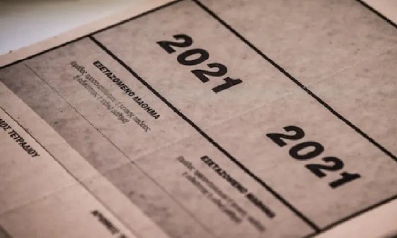 Μηχανογραφικό 2021: Η προθεσμία και όλα όσα πρέπει να γνωρίζετε