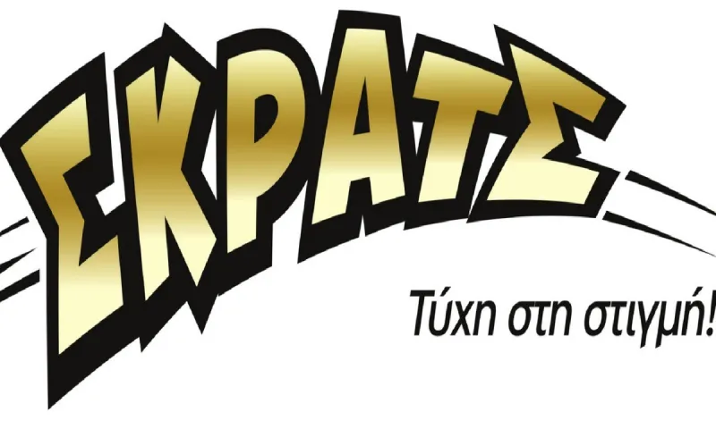 ΣΚΡΑΤΣ: Κέρδη άνω των 2,2 εκατ. ευρώ την προηγούμενη εβδομάδα