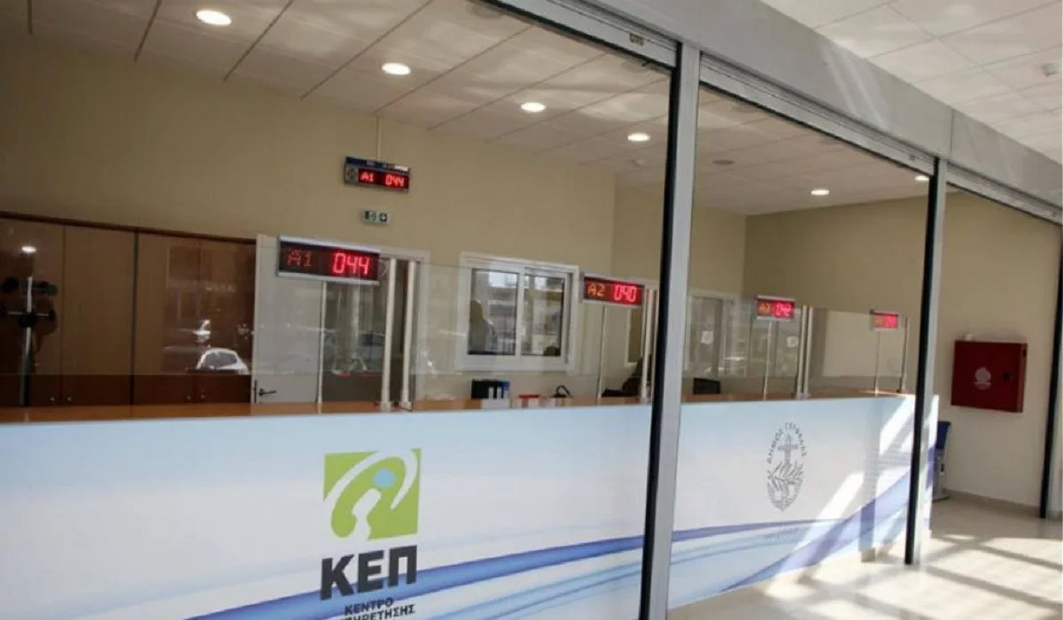 Μπάχαλο με τα Freedom Pass - voucher των 150 ευρώ - «Δεν ξέρουν τίποτε» στα ΚΕΠ!