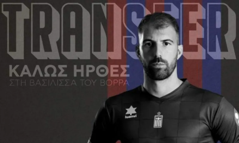 Βέροια: «Σεφτέ» στις μεταγραφές η βασίλισσα του βορρά