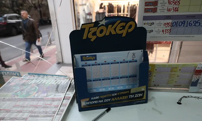 Τζόκερ 25/7: Αυτοί είναι οι τυχεροί αριθμοί