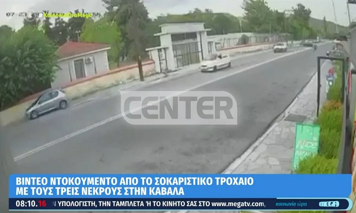 Σοκαριστικό video από το πολύνεκρο τροχαίο στην Καβάλα