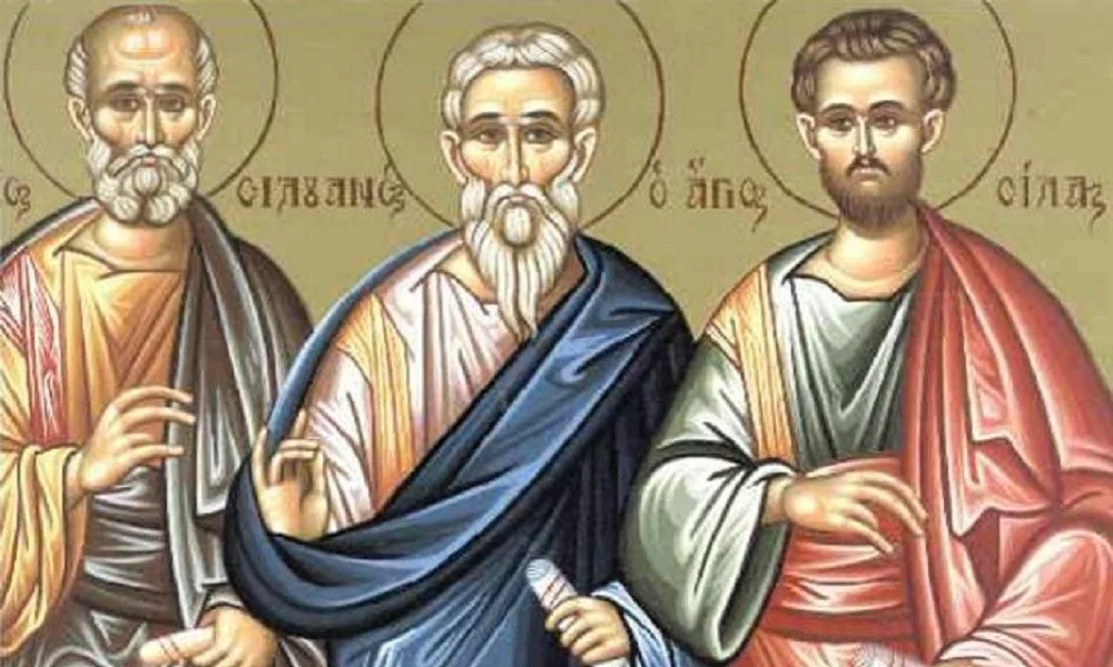 Εορτολόγιο Παρασκευή 30 Ιουλίου: Ποιοι γιορτάζουν σήμερα