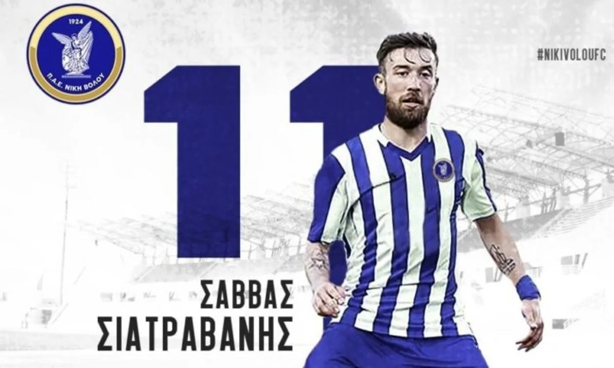 Νίκη Βόλου: Επιβεβαίωση Sportime και με Σιατραβάνη!