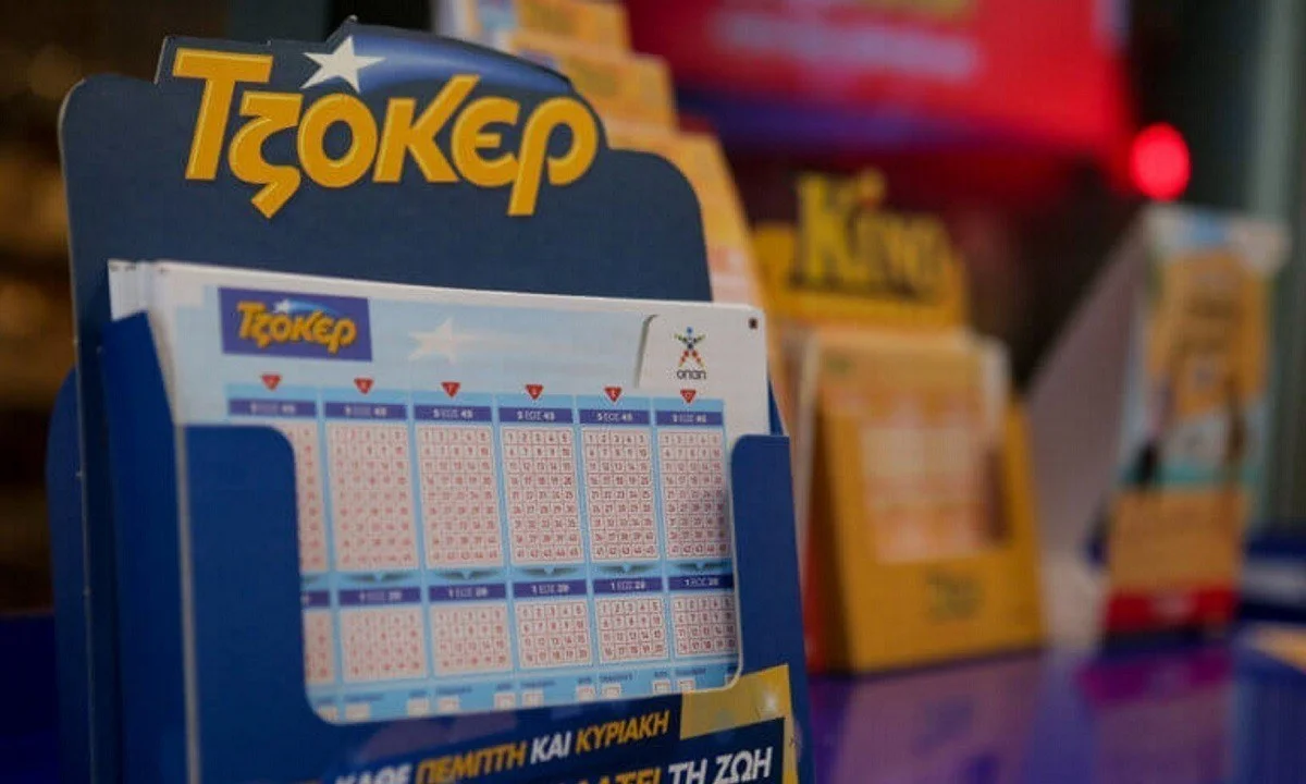 Τζόκερ 29/7: Αυτοί είναι οι τυχεροί αριθμοί