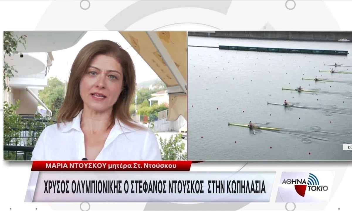 Ολυμπιακοί Αγώνες 2020 - Μητέρα Ντούσκου: «Ο Στέφανος ήταν έτοιμος να τα παρατήσει»