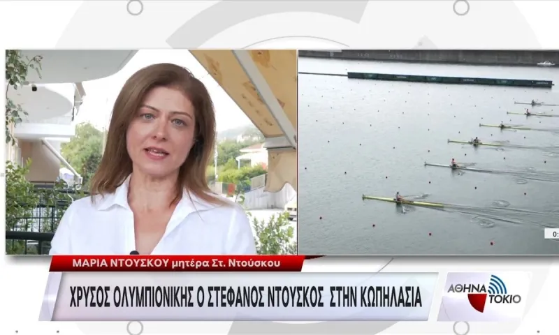 Ολυμπιακοί Αγώνες 2020 - Μητέρα Ντούσκου: «Ο Στέφανος ήταν έτοιμος να τα παρατήσει»
