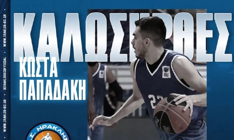 Ηρακλής: Δικός του ο Κώστας Παπαδάκης