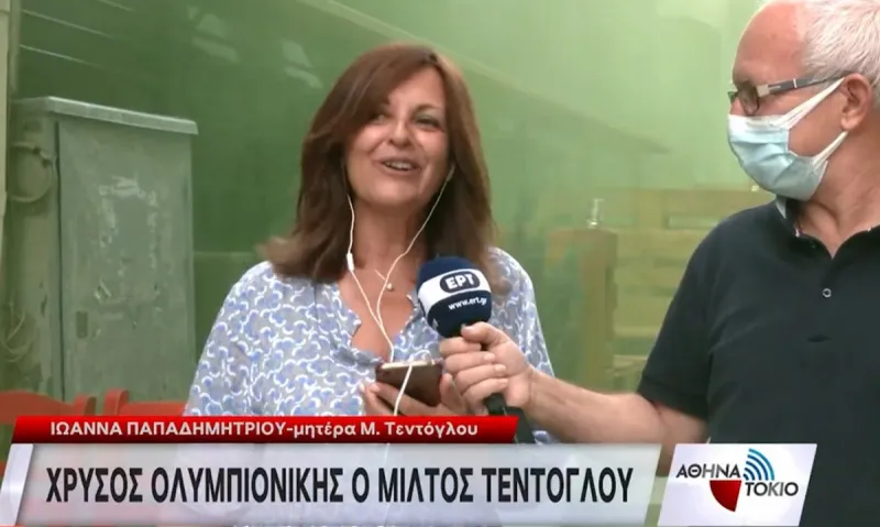 Ολυμπιακοί Αγώνες 2020 - Στίβος: Τα Γρεβενά αποθεώνουν τον «Χρυσό» Μίλτο Τεντόγλου! Οι δηλώσεις της μητέρας του!