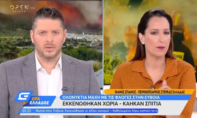 Φωτιά στην Εύβοια: Σε τέσσερα μέτωπα η μάχη – Καθηλωμένα τα εναέρια μέσα!