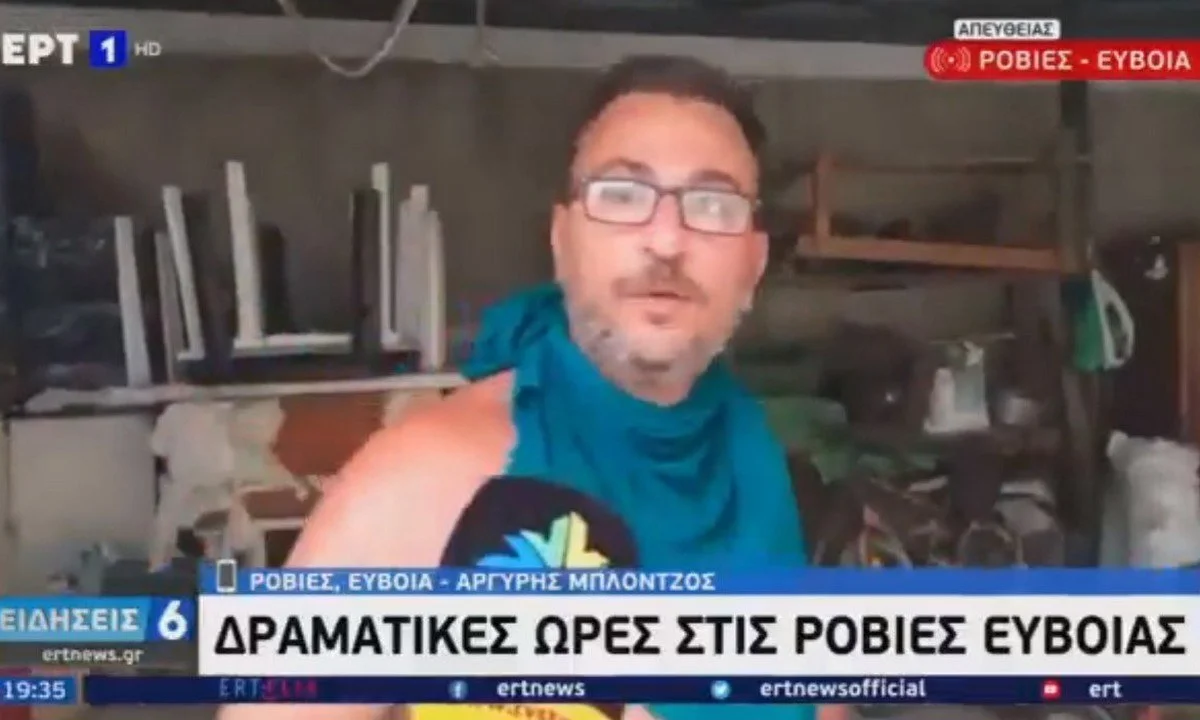 Φωτιά Εύβοια: Θύελλα αντιδράσεων στο Twitter με την ατάκα αγανακτισμένου κατοίκου στις Ροβιές για τον Μητσοτάκη