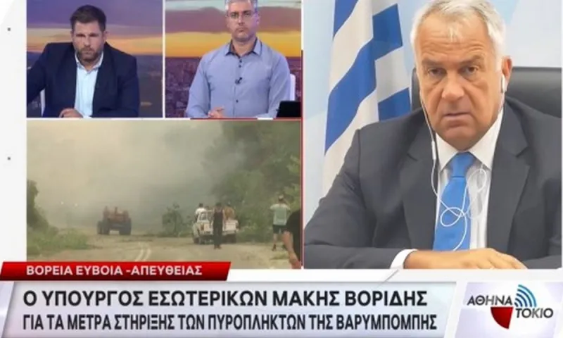 Φωτιά: «Άμεση στήριξη...με 600 ευρω» για τους πυρόπληκτους - Όλα τα μέτρα που ανακοίνωσε ο Μάκης Βορίδης