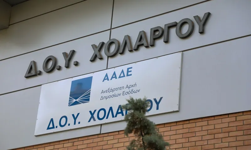 ΔΟΥ Χολαργού: Στο πειθαρχικό εφοριακοί – Δεν απαντούσαν στα τηλέφωνα