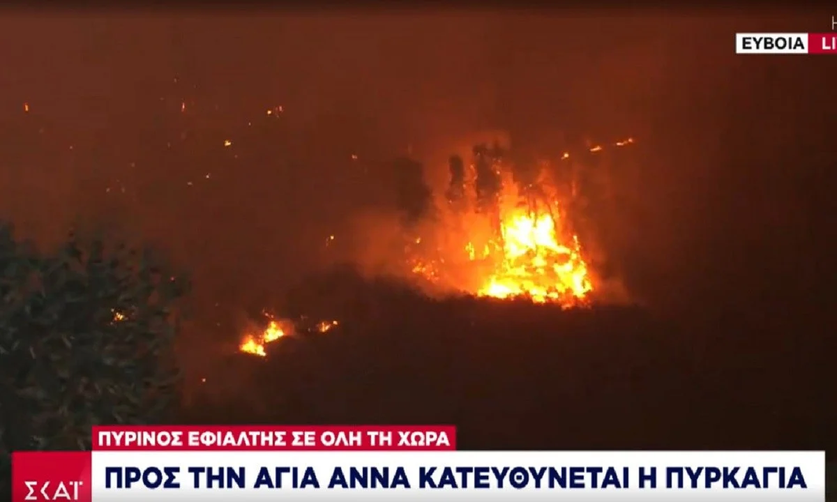 Φωτιά Αγία Άννα: Αναφορές για εγκλωβισμένο κόσμο με παιδιά στο Ψαροπούλι