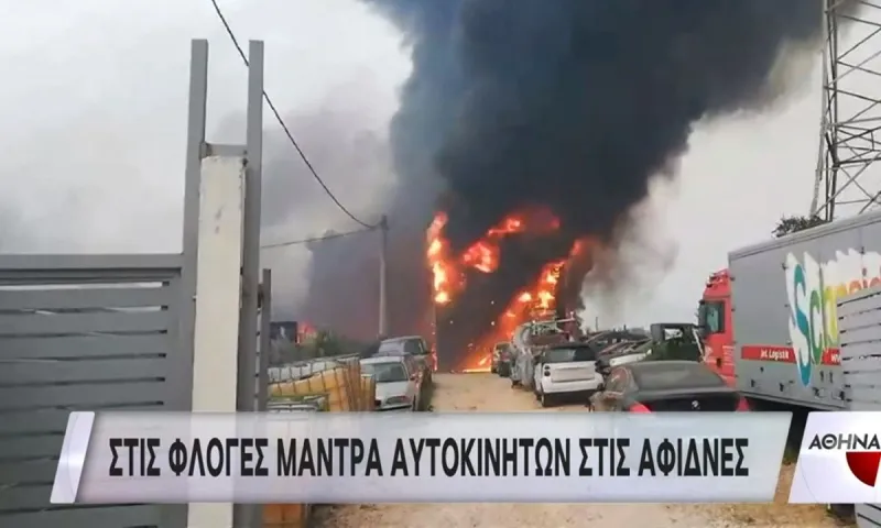 Στις φλόγες μάντρα αυτοκινήτων στις Αφίδνες - Μεγάλες εκρήξεις - video