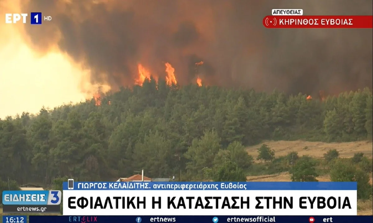 Φωτιά Βόρεια Εύβοια: Απίστευτο! Στέλνουν τον κόσμο στην Χαλκίδα