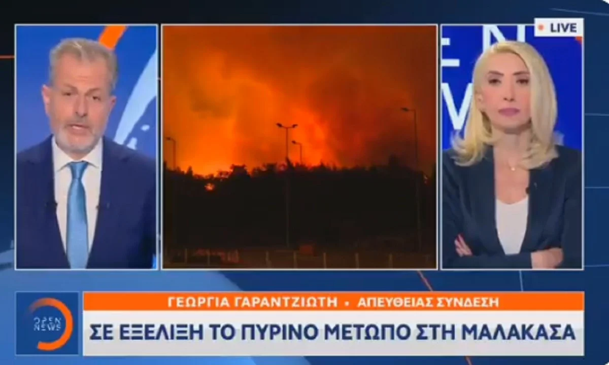 Φωτιές: Ξανά σε κίνδυνο η ζωή του δημοσιογραφικού συνεργείου του OPEN TV