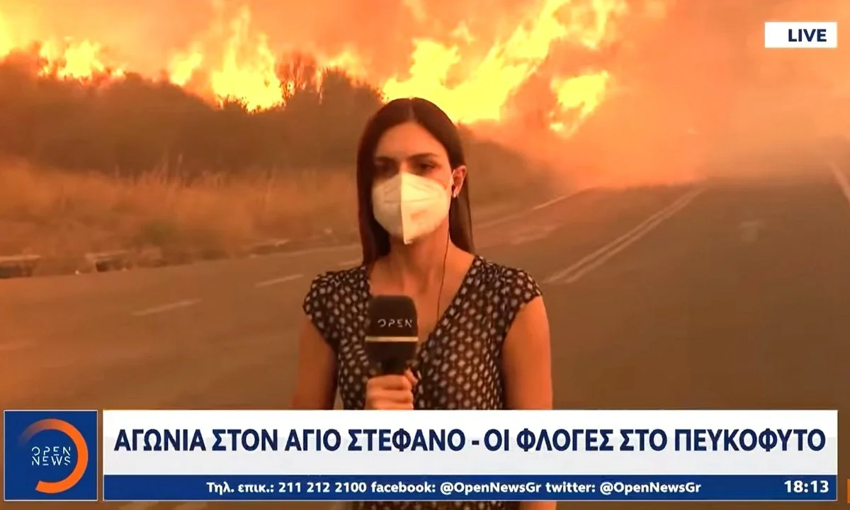 Φωτιές: Το OPEN δυναμικά στα μέτωπα των πυρκαγιών - Χτύπημα ΝΤΡΟΠΗ στην δημοκρατία ο τραμπουκισμός του συνεργείου του
