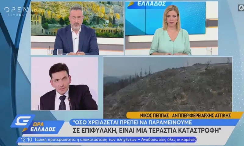 Φωτιά Βαρυμπόμπη: Δεν τελειώσαμε θα έχει καύσωνα και την άλλη εβδομάδα