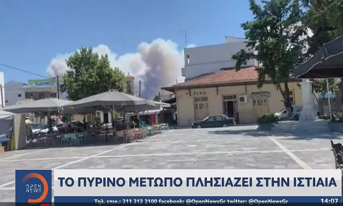 Φωτιά Ιστιαία: Κινδυνεύουν 25.000 άνθρωποι να καούν - Τους κυκλώνει η φωτιά