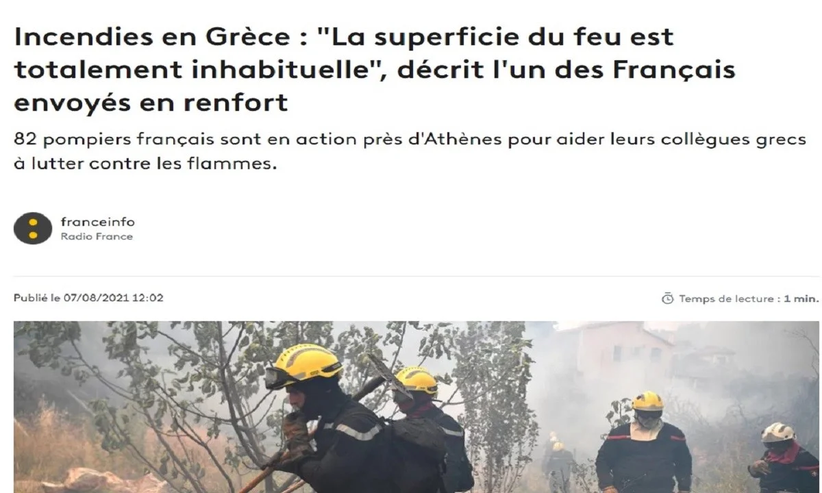 Φωτιές: Δεν έχουμε ξαναδεί αυτό το πράγμα - Εχει συνέχεια νέα μέτωπα, λένε οι Γάλλοι πυροσβέστες