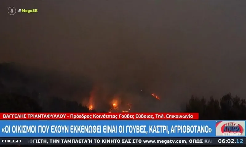 Φωτιά στην Εύβοια: «Χωρίς μέσα, θα καούμε ζωντανοί» η δραματική έκκληση