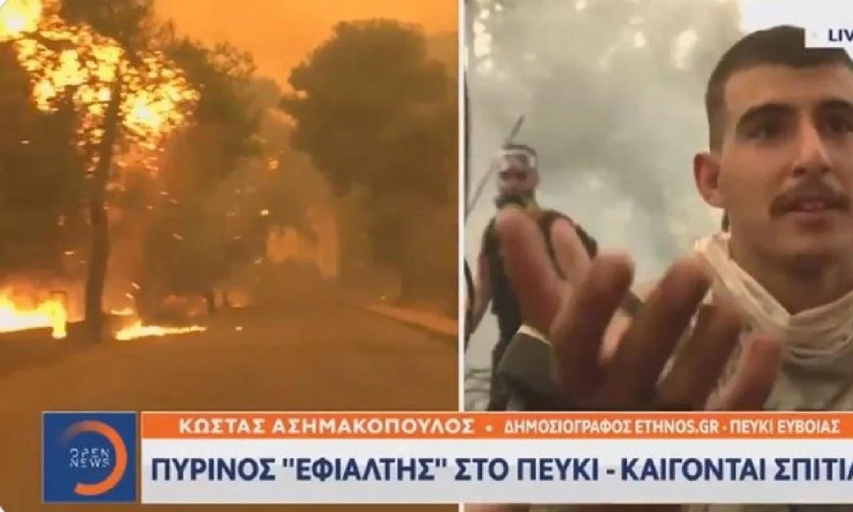 Φωτιά Εύβοια – Συγκλονίζει 19χρονος- «Θα είμαι 60 χρόνων όταν ξαναγίνει το δάσος»