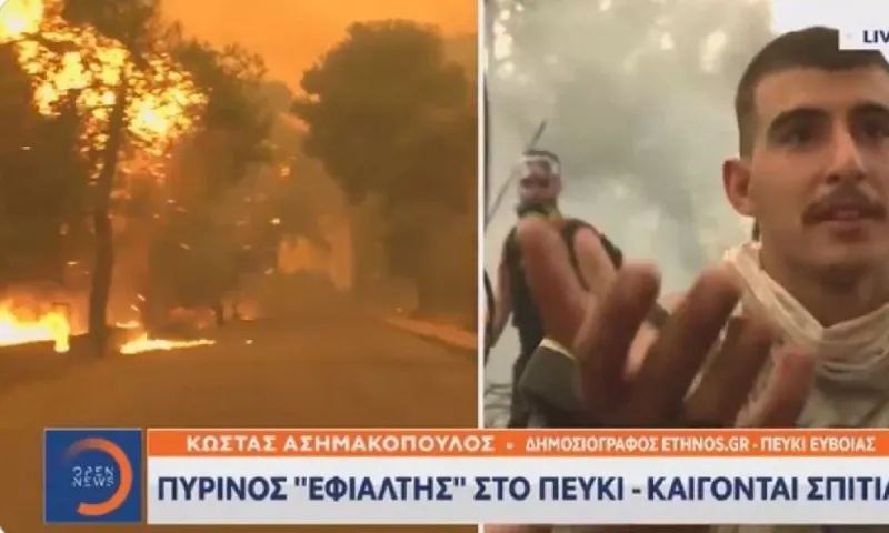 Φωτιά Εύβοια – Συγκλονίζει 19χρονος- «Θα είμαι 60 χρόνων όταν ξαναγίνει το δάσος»