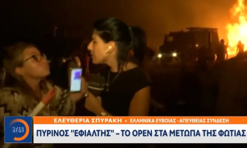 Φωτιά στην Εύβοια: Νέο επεισόδιο με ρεπόρτερ του Open - Διακοπή στη σύνδεση