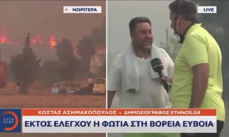 Φωτιά Εύβοια: «Τα λέει αυτά ο Μητσοτάκης με τα 33 σπίτια»