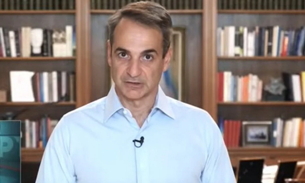 Ποιος Έλληνας έχει εμπιστοσύνη «να αντιμετωπίσετε ακόμη μια καταστροφή» κ. Μητσοτάκη;